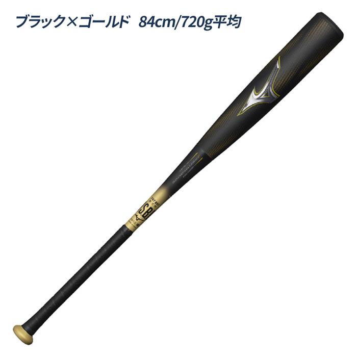 80センチ　BEYONDMAX LEGACY バット MIZUNO（ミズノ） 野球 バット 軟式 ビヨンドマックスレガシー トップ