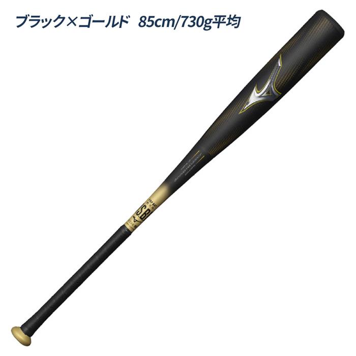 MIZUNO（ミズノ） 野球 バット 軟式 ビヨンドマックスレガシー トップ