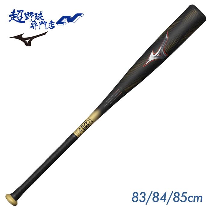 MIZUNO（ミズノ） 野球 バット 軟式 ビヨンドマックレガシー ミドル