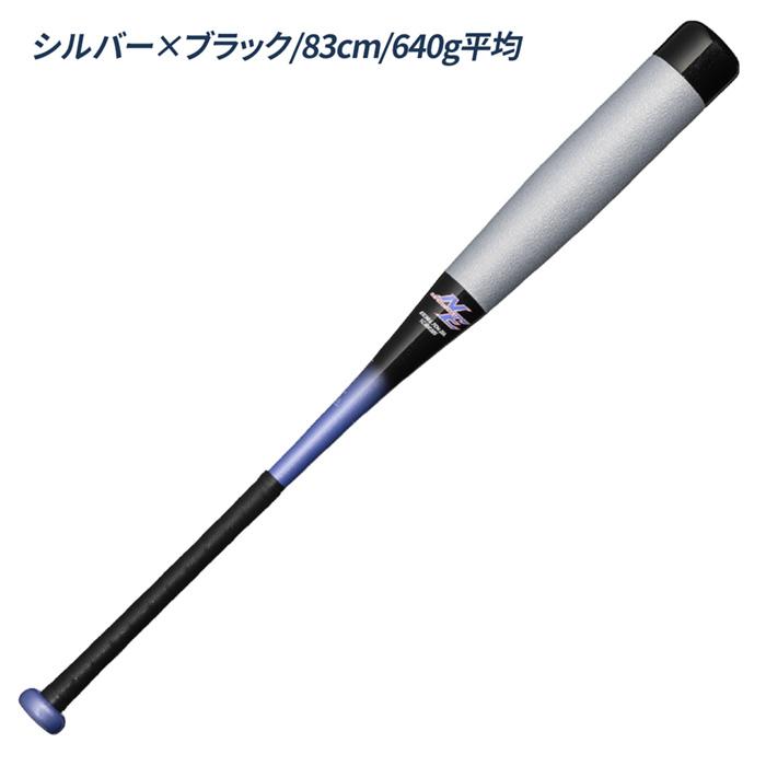 MIZUNO（ミズノ） 野球 バット 軟式 ビヨンドマックス NE 軽量 硬め打