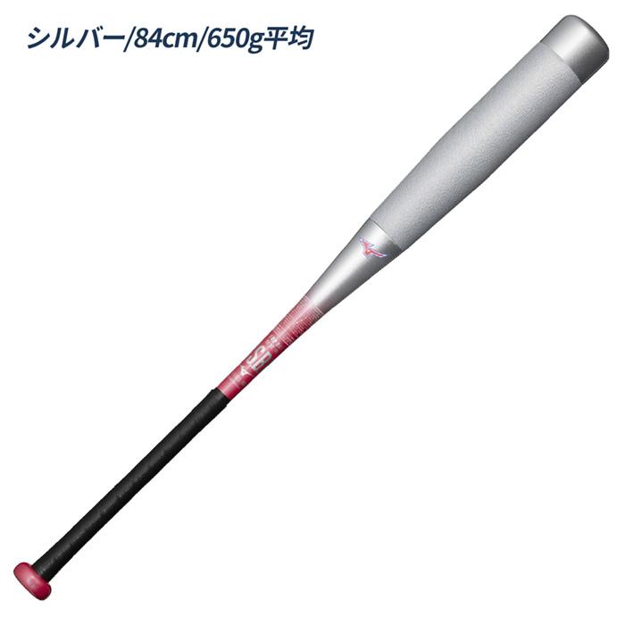 MIZUNO（ミズノ） 野球 バット 軟式 ビヨンドマックス NE 軽量 硬め打