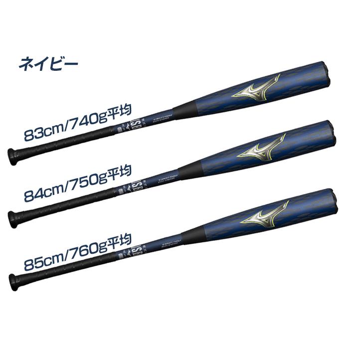 MIZUNO（ミズノ） 野球 バット 軟式 ビヨンドマックスレガシーメタル