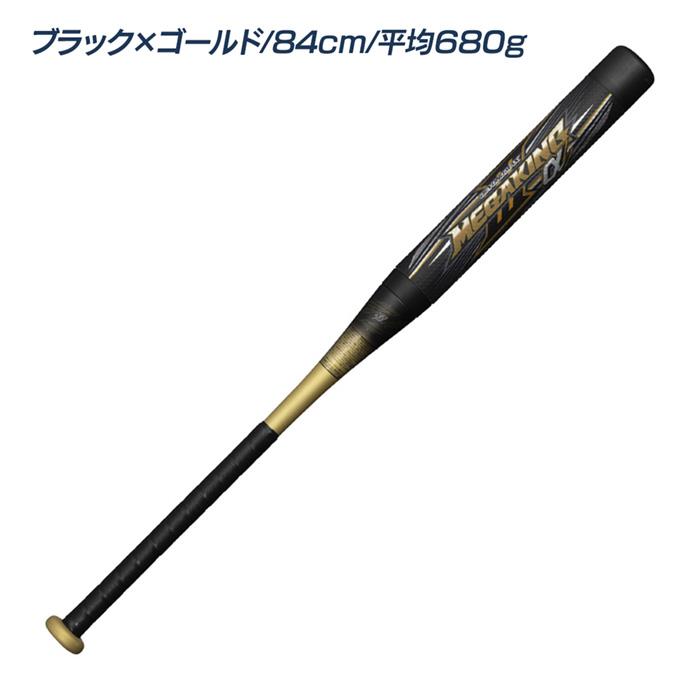 MIZUNO（ミズノ） ソフトボール バット ソフト12インチゴムボール用