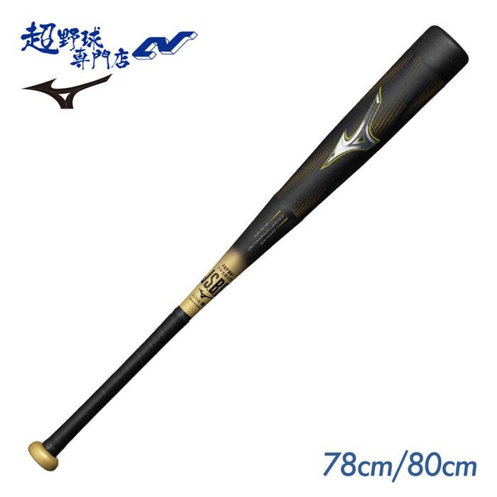 MIZUNO（ミズノ） 野球 バット ジュニア 軟式 ビヨンドマックレガシー