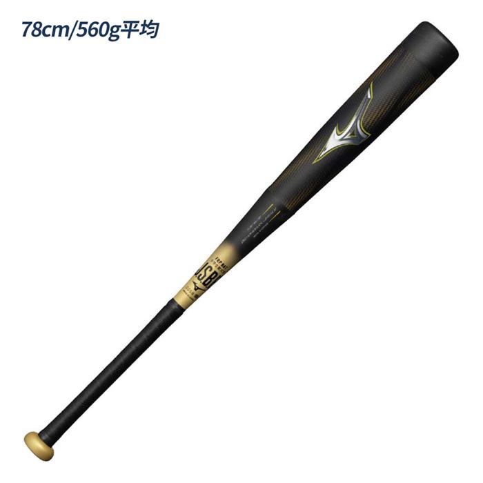 MIZUNO（ミズノ） 野球 バット ジュニア 軟式 ビヨンドマックレガシー