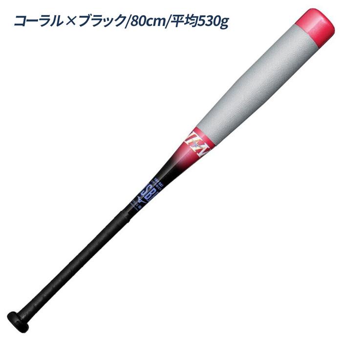 MIZUNO（ミズノ） セール 野球 バット 少年軟式 ビヨンドマックスEV2N