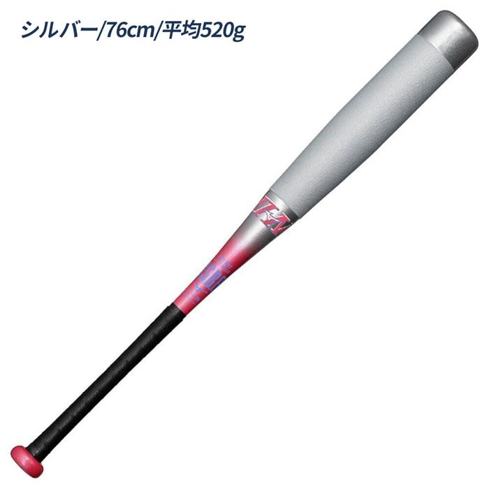MIZUNO（ミズノ） セール 野球 バット 少年軟式 ビヨンドマックスEV2N