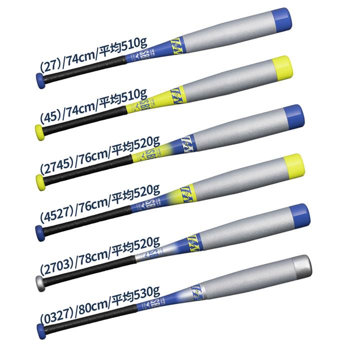 MIZUNO（ミズノ） 野球 バット ビヨンドマックスEV2N 軟式 ジュニア