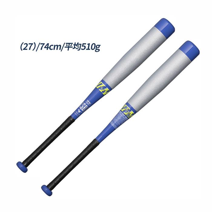 MIZUNO（ミズノ） 野球 バット ビヨンドマックスEV2N 軟式 ジュニア