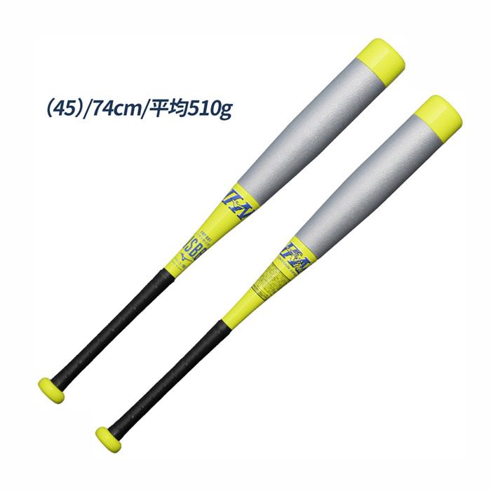 ミズノ ビヨンドマックス EV ローリングス ハイパーマッハエアー 2本