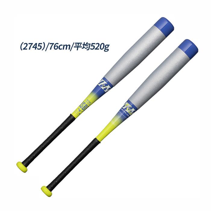 ビヨンドマックスEV2N MIZUNO（ミズノ） セール 野球 バット ビヨンドマックスEV2N 軟式