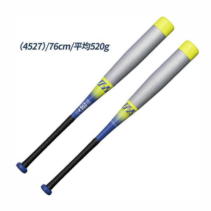 MIZUNO ミズノ BEYONDMAX EV Ⅱ ビヨンドマックス 78cm ミズノ 小学生軟式用FRP製 ビヨンドマックスEV2N 1CJBY18778 ジュニア