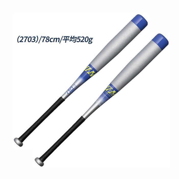 ゆ*ち様 【少年野球】 ビヨンドマックスEV2 76センチ 520g ミドルバラ