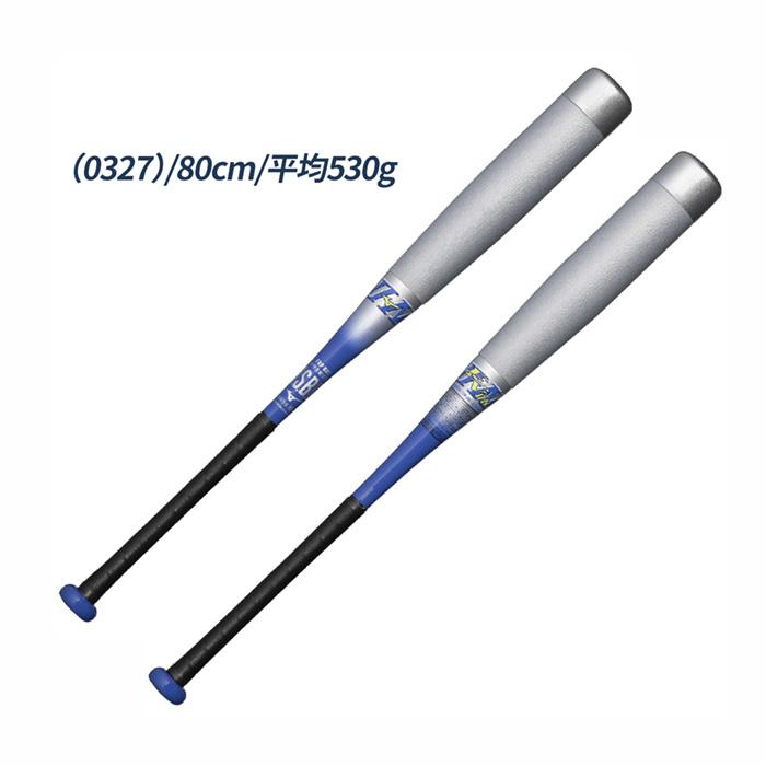 Mizuno ビヨンドマックスEV II MIZUNO（ミズノ） 野球 バット ビヨンドマックスEV2N 軟式 ジュニア