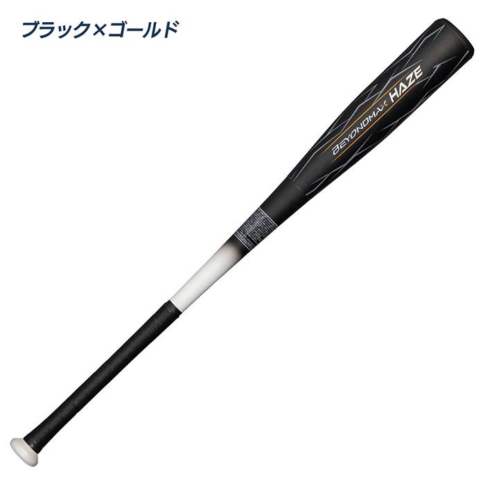 MIZUNO（ミズノ） 野球 バット ビヨンドマックスヘイズ 軟式 ジュニア