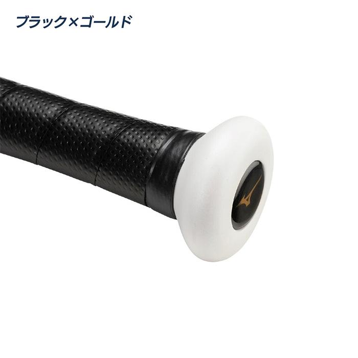 MIZUNO（ミズノ） 野球 バット ビヨンドマックスヘイズ 軟式 ジュニア