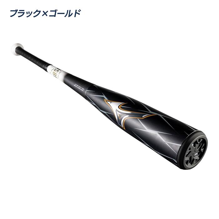 MIZUNO（ミズノ） 野球 バット ビヨンドマックスヘイズ 軟式 ジュニア