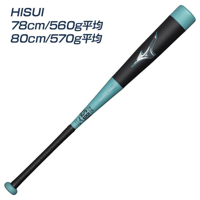 MIZUNO（ミズノ） 予約 7月上旬発送予定 野球 バット ビヨンドマックス
