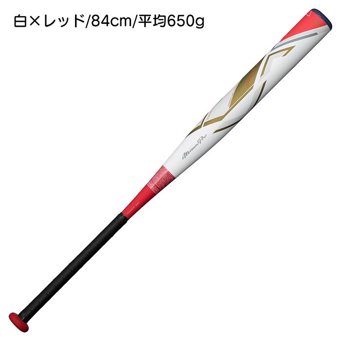 MIZUNO（ミズノ） ソフトボール バット AX4 トップバランス ミドル