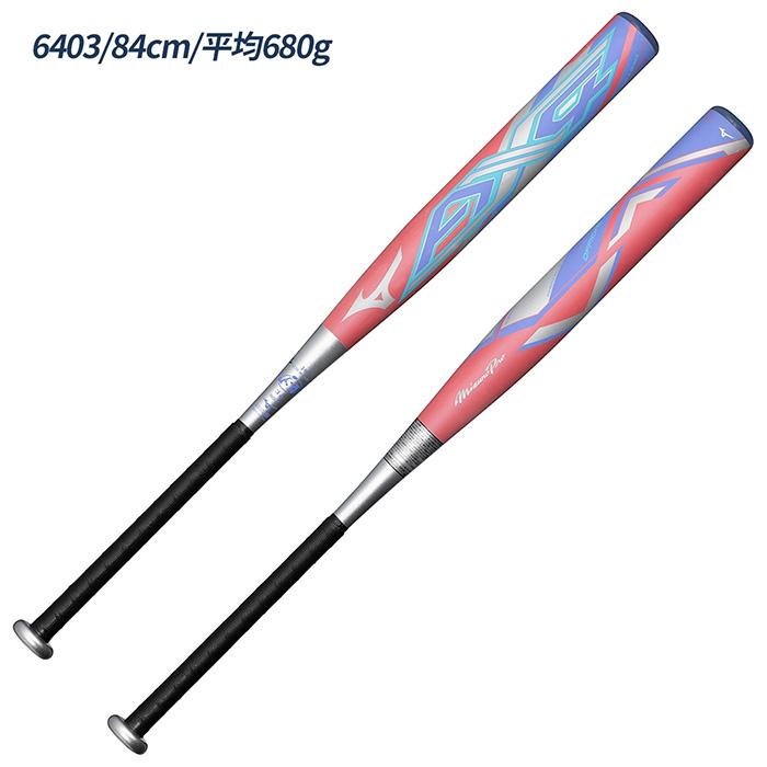 MIZUNO（ミズノ） ソフトボール バット AX4 ゴムソフト 3号ゴムボール
