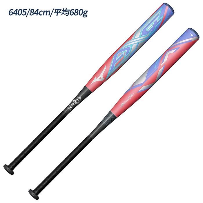 MIZUNO（ミズノ） ソフトボール バット AX4 ゴムソフト 3号ゴムボール