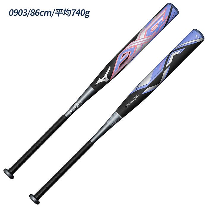 MIZUNO（ミズノ） ソフトボール バット AX4 ゴムソフト 3号ゴムボール