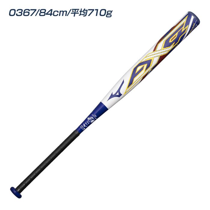 MIZUNO（ミズノ） ソフトボール バット AX4 12インチボール トップ