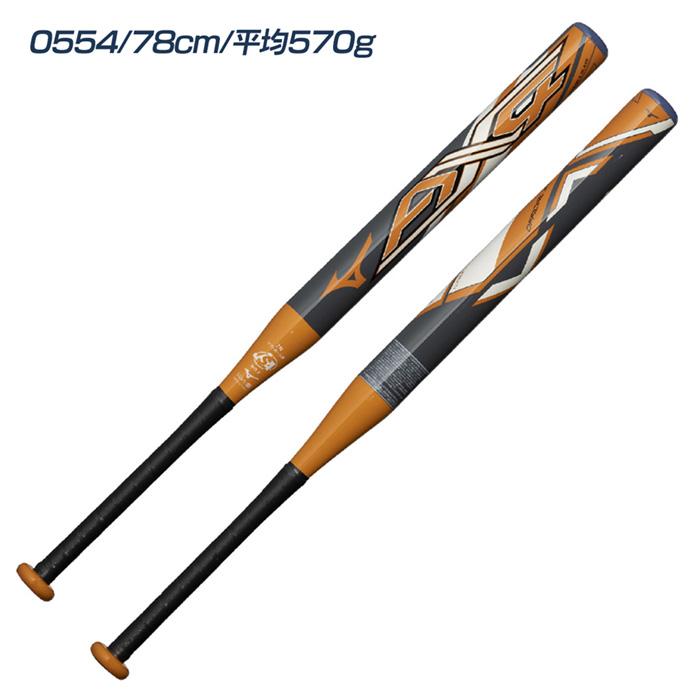 MIZUNO（ミズノ） ソフトボール バット AX4 ゴムソフト 11インチゴム