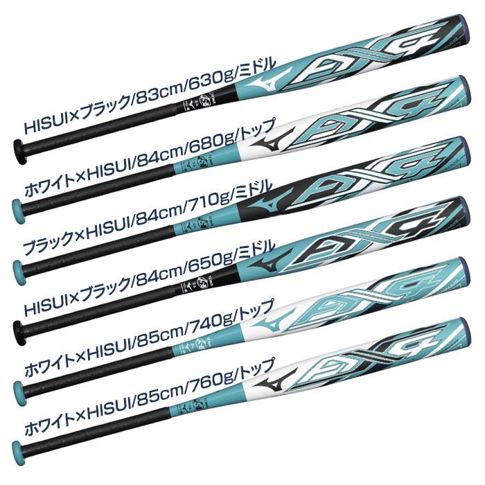 MIZUNO（ミズノ） ソフトボール バット AX4 トップバランス ミドル