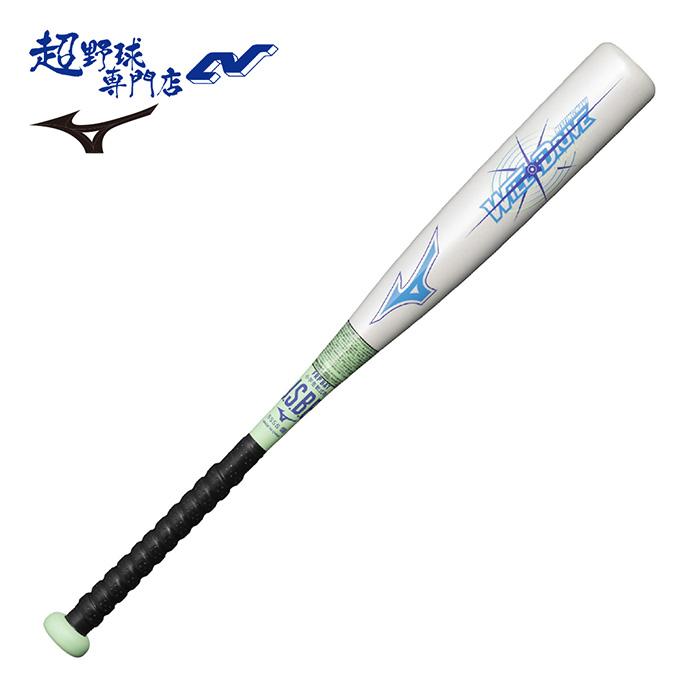 超メルカリ市限定値下げ！◢◤３本◢◤Mizuno・Rawlings少年野球バット MIZUNO（ミズノ） 野球 バット 少年軟式 金属バット FRP 軽量 トップ