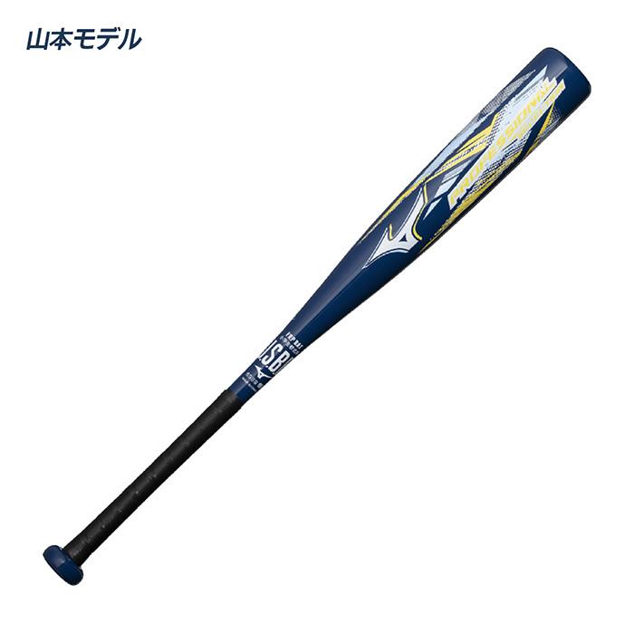 MIZUNO（ミズノ） 野球 バット 軟式 ジュニア 金属バット 少年軟式 FRP
