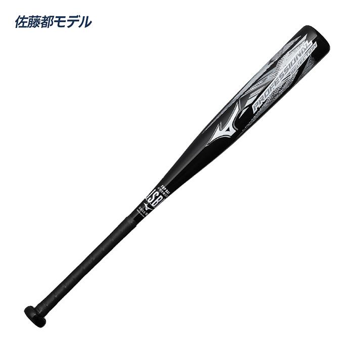 MIZUNO（ミズノ） 野球 バット 軟式 ジュニア 金属バット 少年軟式 FRP