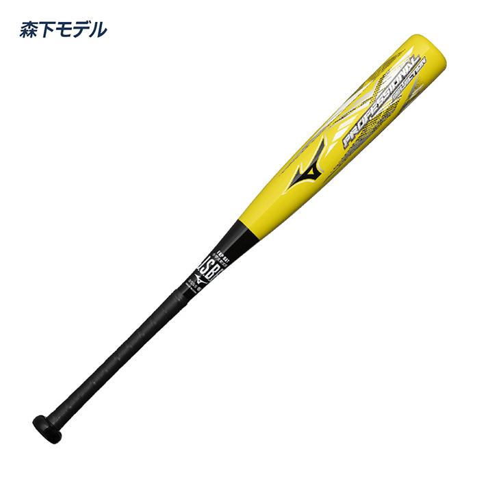 MIZUNO（ミズノ） 野球 バット 軟式 ジュニア 金属バット 少年軟式 FRP
