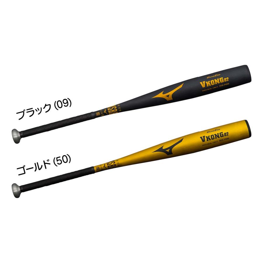 MIZUNO（ミズノ） 野球 バット 硬式 中学硬式 ミドルバランス Vコング
