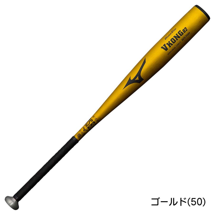 超希少　Mizuno VKONG02 硬式野球バット　86cm MIZUNO（ミズノ） 野球 バット 硬式 中学硬式 ミドルバランス Vコング