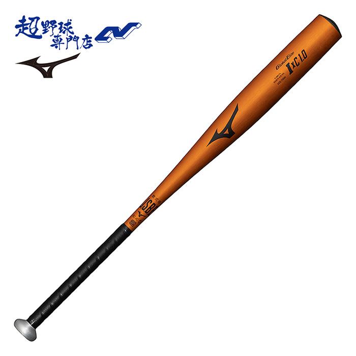MIZUNO ミズノ 野球 バット 軟式 金属バット 一般軟式 草野球 MIZUNO ミズノ 野球 バット 軟式 金属バット 一般軟式 草野球