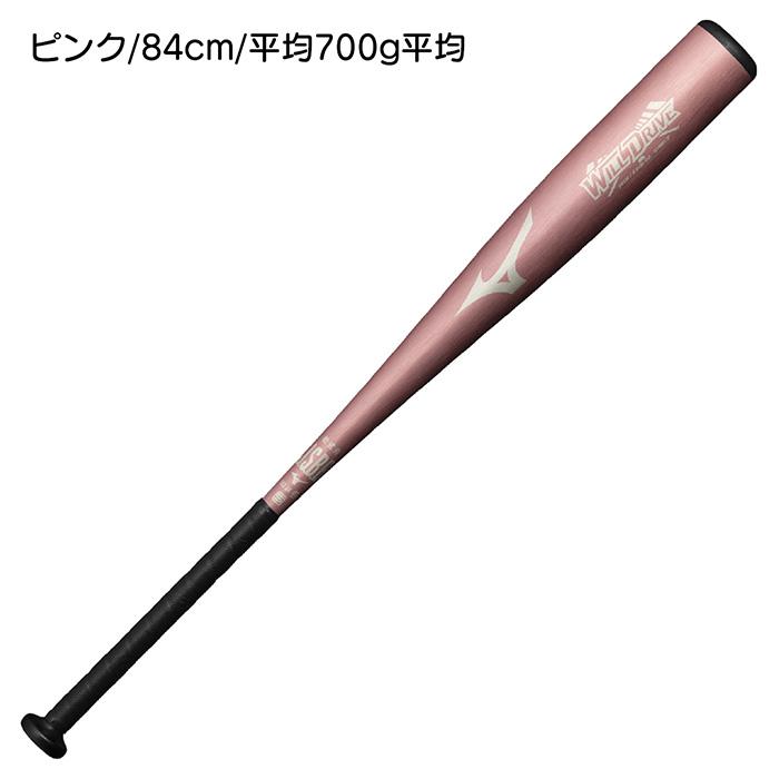 MIZUNO（ミズノ） 野球 バット 軟式 金属バット WILLDRIVERED ウィル