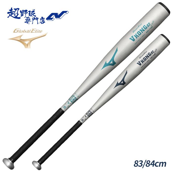 MIZUNO（ミズノ） 野球 バット 軟式 金属バット 軽量モデル VKONG02