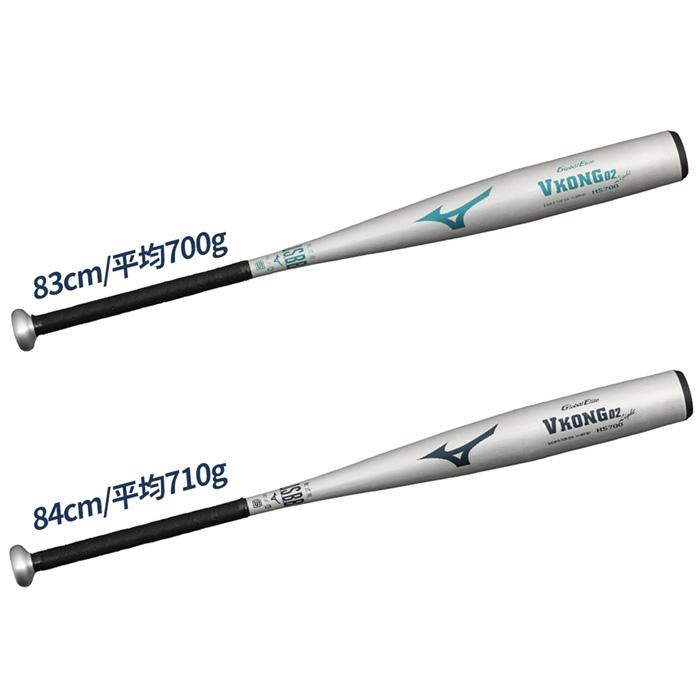 MIZUNO（ミズノ） 野球 バット 軟式 金属バット 軽量モデル VKONG02
