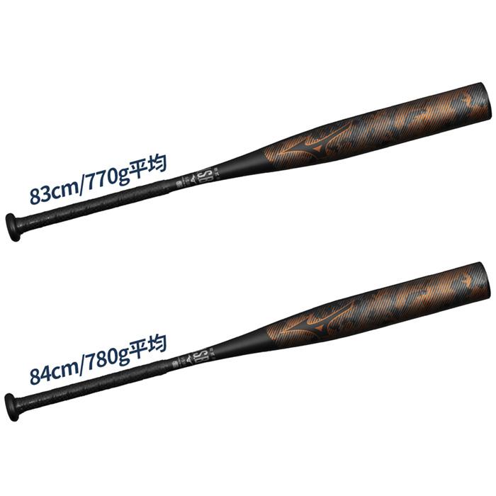 MIZUNO（ミズノ） 野球 バット 軟式 金属バット 一般軟式 HOT METAL