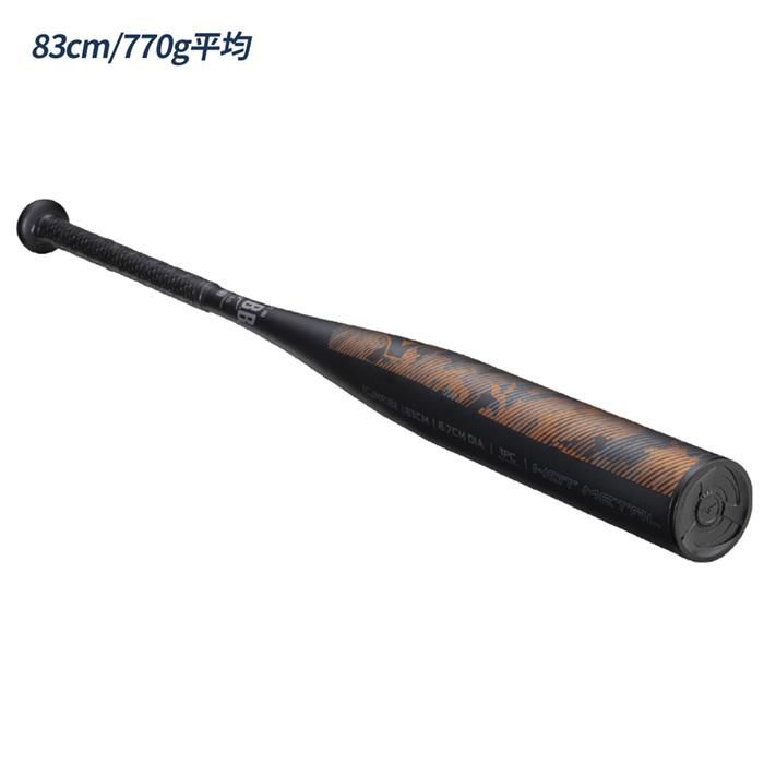 MIZUNO（ミズノ） 野球 バット 軟式 金属バット 一般軟式 HOT METAL