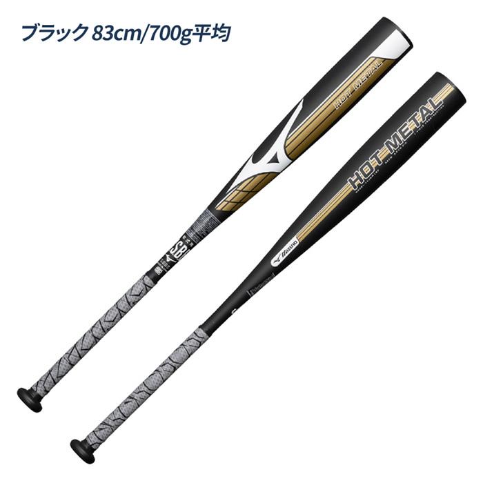 OKHEALING バットのみ ゼット（ZETT） 交換無料 野球 硬式 木製バット 竹バット エクセレント