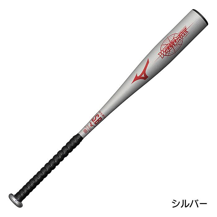 MIZUNO（ミズノ） 野球 バット 軟式 少年軟式 金属バット WILLDRIVERED