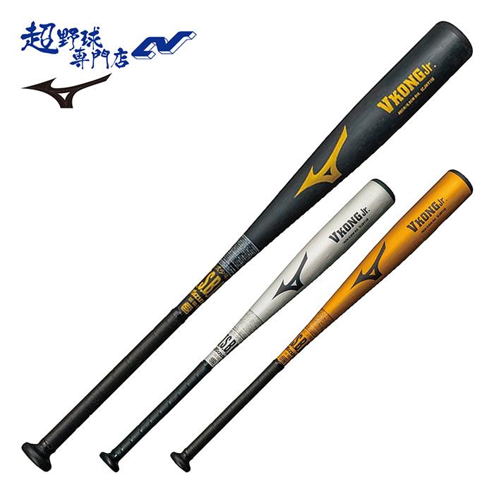 MIZUNO ミズノ 野球 バット 軟式 少年軟式 ジュニア 金属バット MIZUNO ミズノ 野球 バット 軟式 少年軟式 ジュニア 金属バット