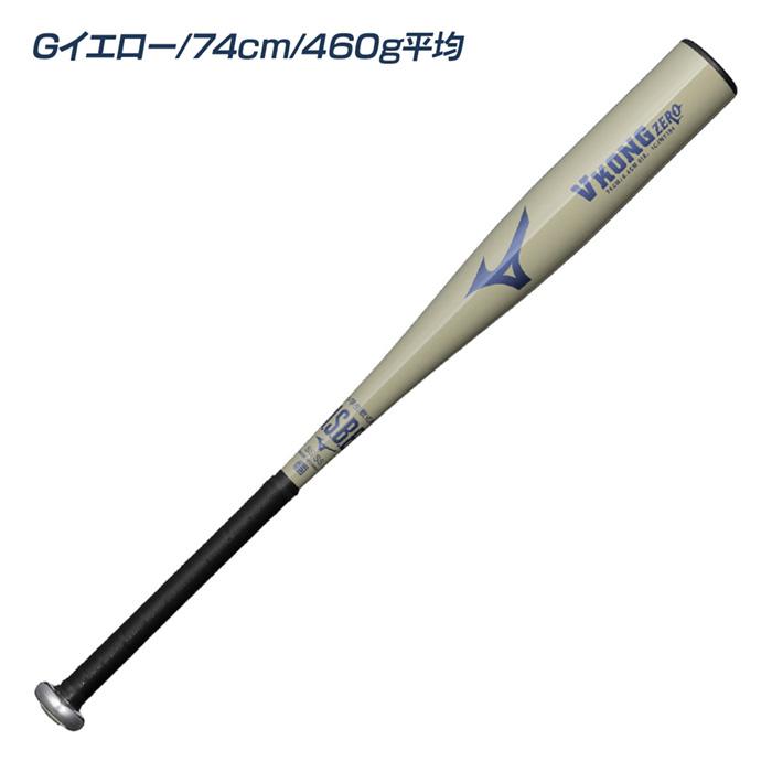 MIZUNO（ミズノ） 野球 バット ジュニア ミドルバランス 少年軟式 金属