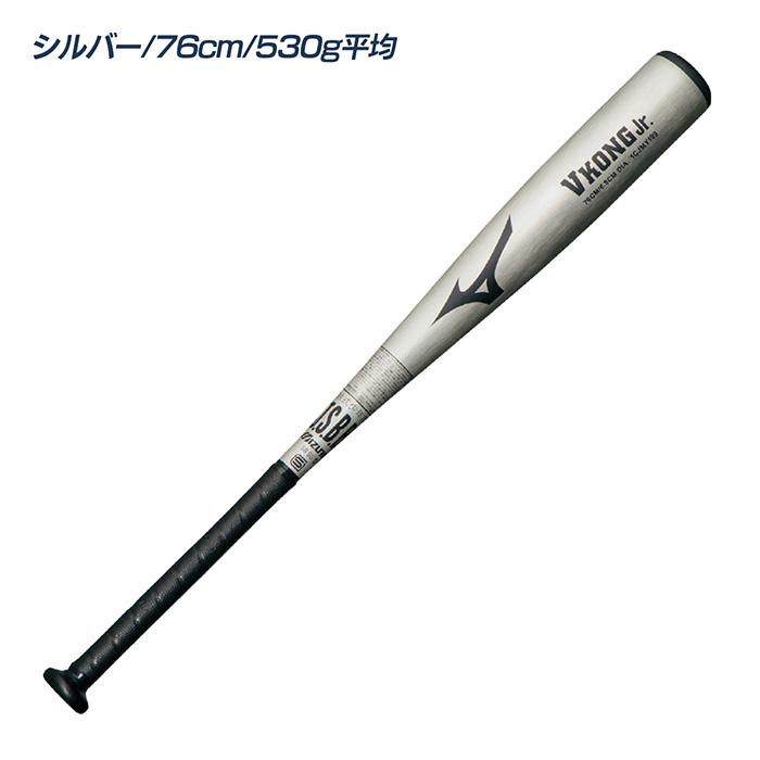 MIZUNO（ミズノ） 野球 バット 軟式 ジュニア 金属バット ミドル