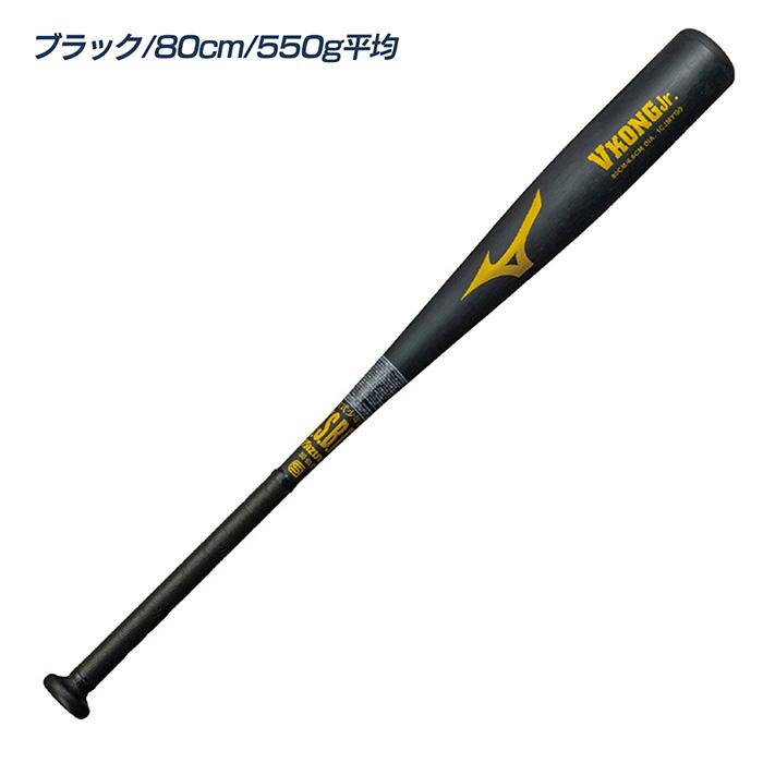 MIZUNO（ミズノ） 野球 バット 軟式 ジュニア 金属バット ミドル