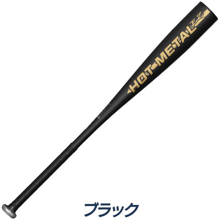 MIZUNO（ミズノ） 野球 バット ジュニア 軟式 金属バット ミドル