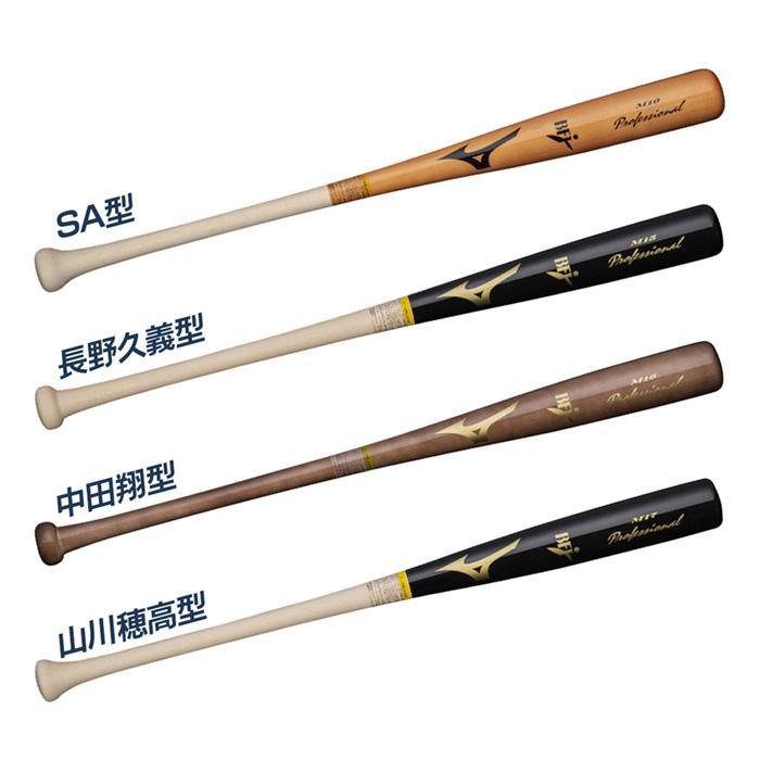 MIZUNO（ミズノ） 野球 バット 硬式 木製 BFJマーク メイプル 長野