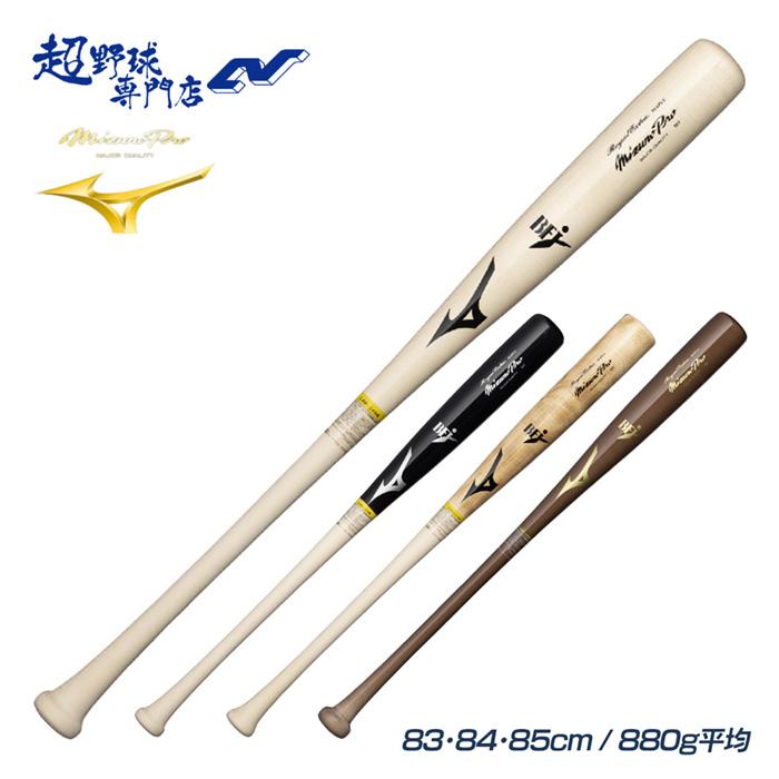 MIZUNO（ミズノ） 野球 バット 硬式 木製 長岡 紅林 栗原 佐藤都志也型